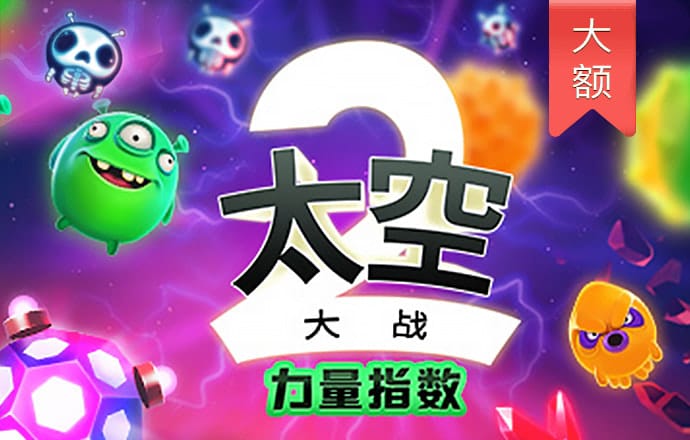 925体育直播最新